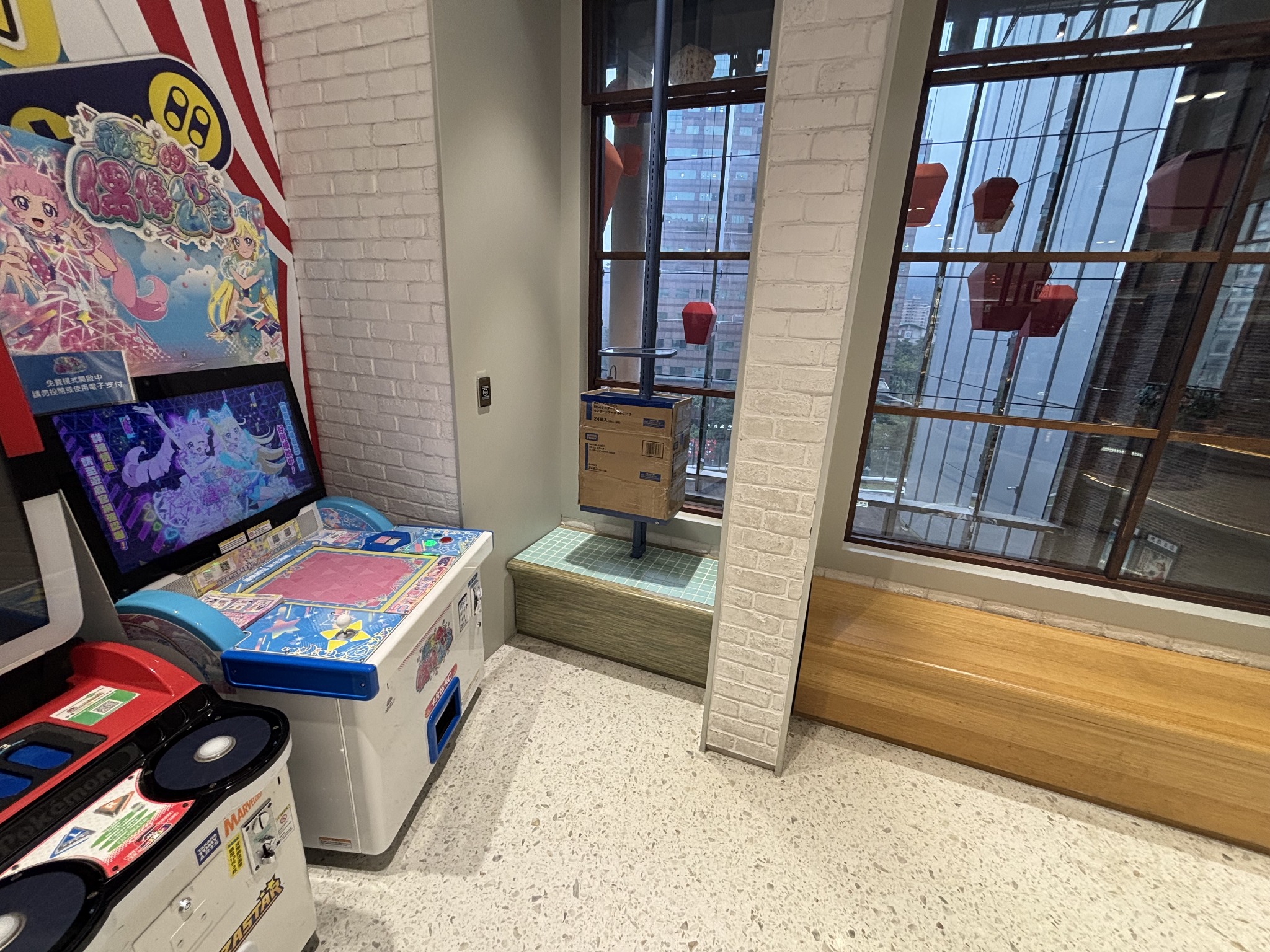 arcade